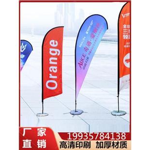刀旗彩旗定做沙灘旗定制 戶外注水廣告旗水滴羽毛5米旗桿雙面道旗