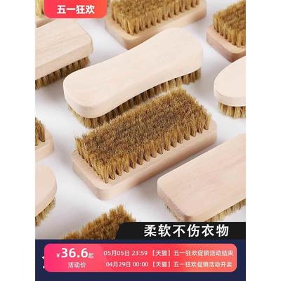 猪鬃毛洗衣服刷子清洁家用软毛不伤衣毛刷板刷洗鞋刷子洗衣刷专用