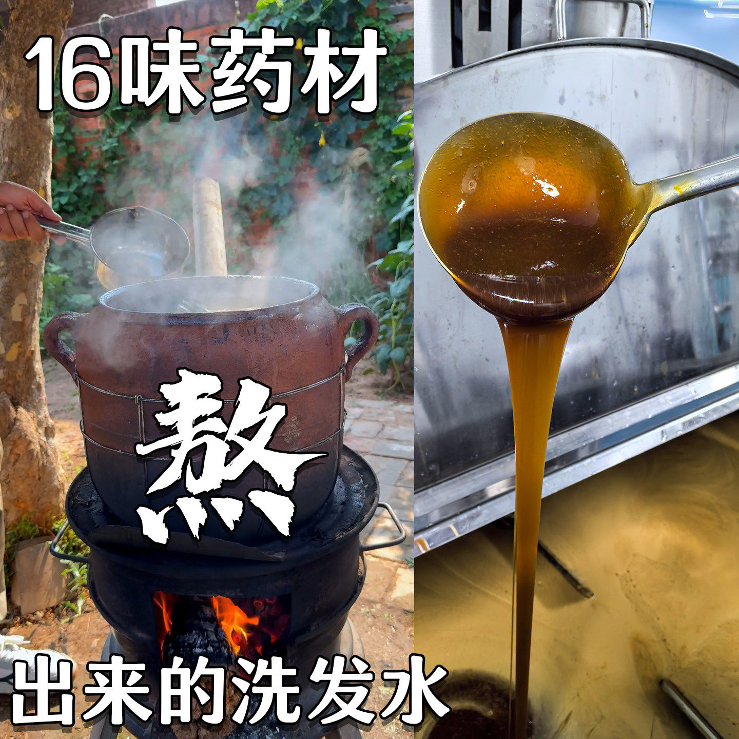 无硅油手工草本洗发水正品侧柏叶首乌植物洗头膏无硅控油蓬松乌发