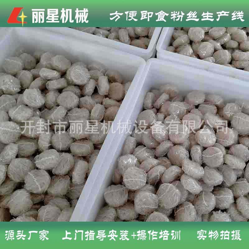 碗装粉丝机设备制作速食粉饼,丽星酸辣粉生产线自带烘干效率高