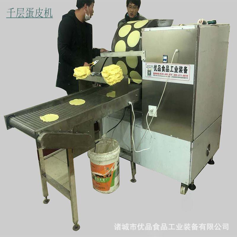 山东六寸千层蛋皮机 全自动小型蛋皮机 榴莲千层蛋皮生产机器厂家