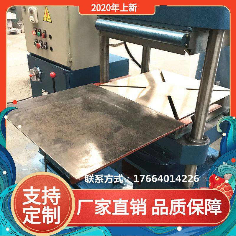 模压硅胶按键机器设备硅胶按键成型平板硫化机电热四柱液压机