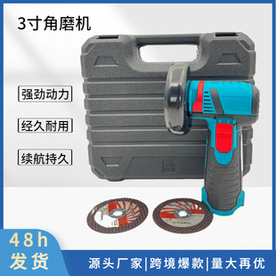 角磨机打磨切割磨光机多功能充电式 跨境12V锂电便捷式 迷你抛光机
