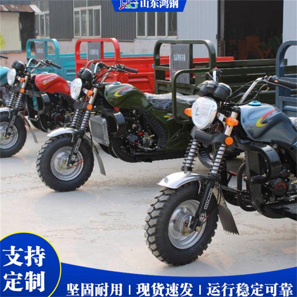 农用汽油三轮摩托车大动力山地载重王非洲东南亚热销车辆