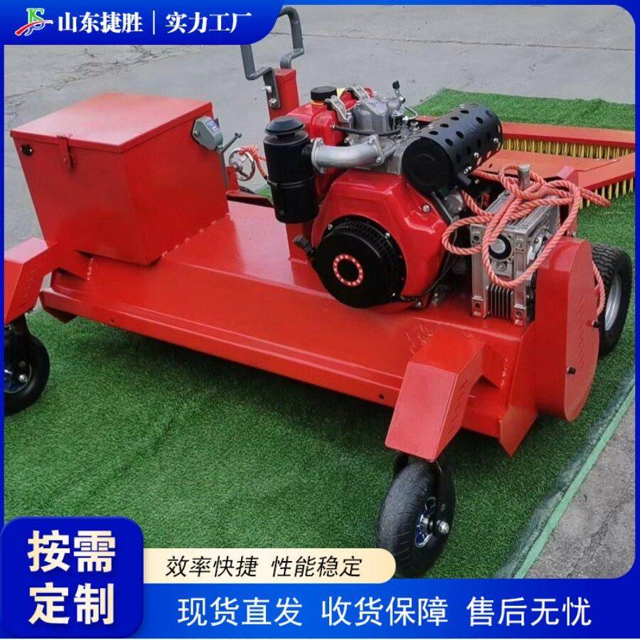 小型四轮遥控式草坪梳草机柴油电启自动梳丝机人造草坪梳草机