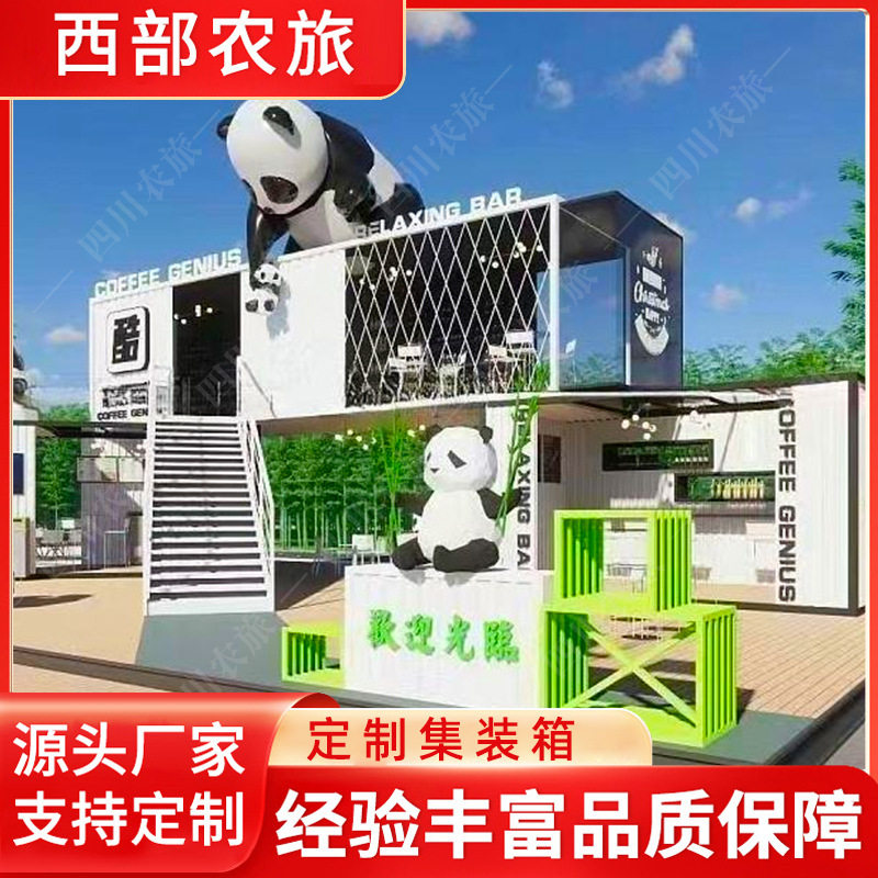 二层网红集装箱 小镇民宿酒店可移动临街商铺展厅 组合式箱房厂家,商业/办公家具,民宿酒店太空舱/苹果舱,淘宝优惠券,粉丝福利购,淘宝优惠卷