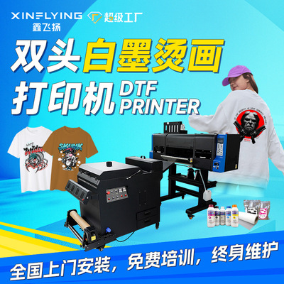 POD服装出海双头白墨烫画打印机服装T恤图案转印A1 DTF Printer