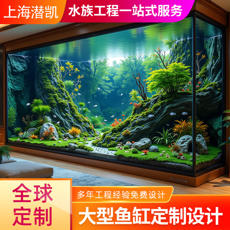 高档观赏鱼缸 亚克力观赏鱼缸 大型亚克力鱼缸制作厂家