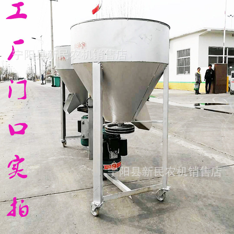 立式拌种机带2.2千瓦电机饲料搅拌机玉米小麦水稻种子拌种机
