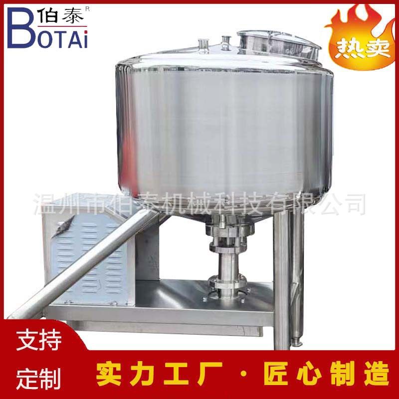 304食品乳化罐高剪切乳化机高速搅拌乳化均质机底部锥形价格优惠,五金/工具,拌料机,淘宝优惠券,粉丝福利购,淘宝优惠卷