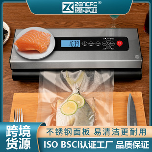 机抽真空机机械 工厂货源多功能家用真空封口机厨房食品保鲜包装
