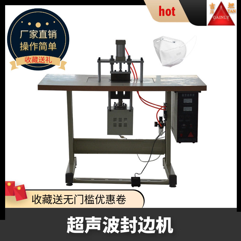 全自动一次性片面口罩焊接机 高速定位口罩打片机耳带焊接机设备,五金/工具,剥线机,淘宝优惠券,粉丝福利购,淘宝优惠卷