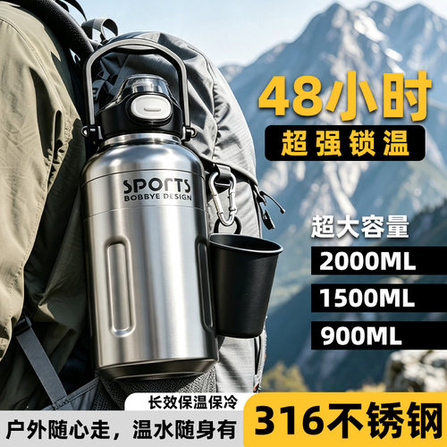 超大容量】便携手提丨2000ML