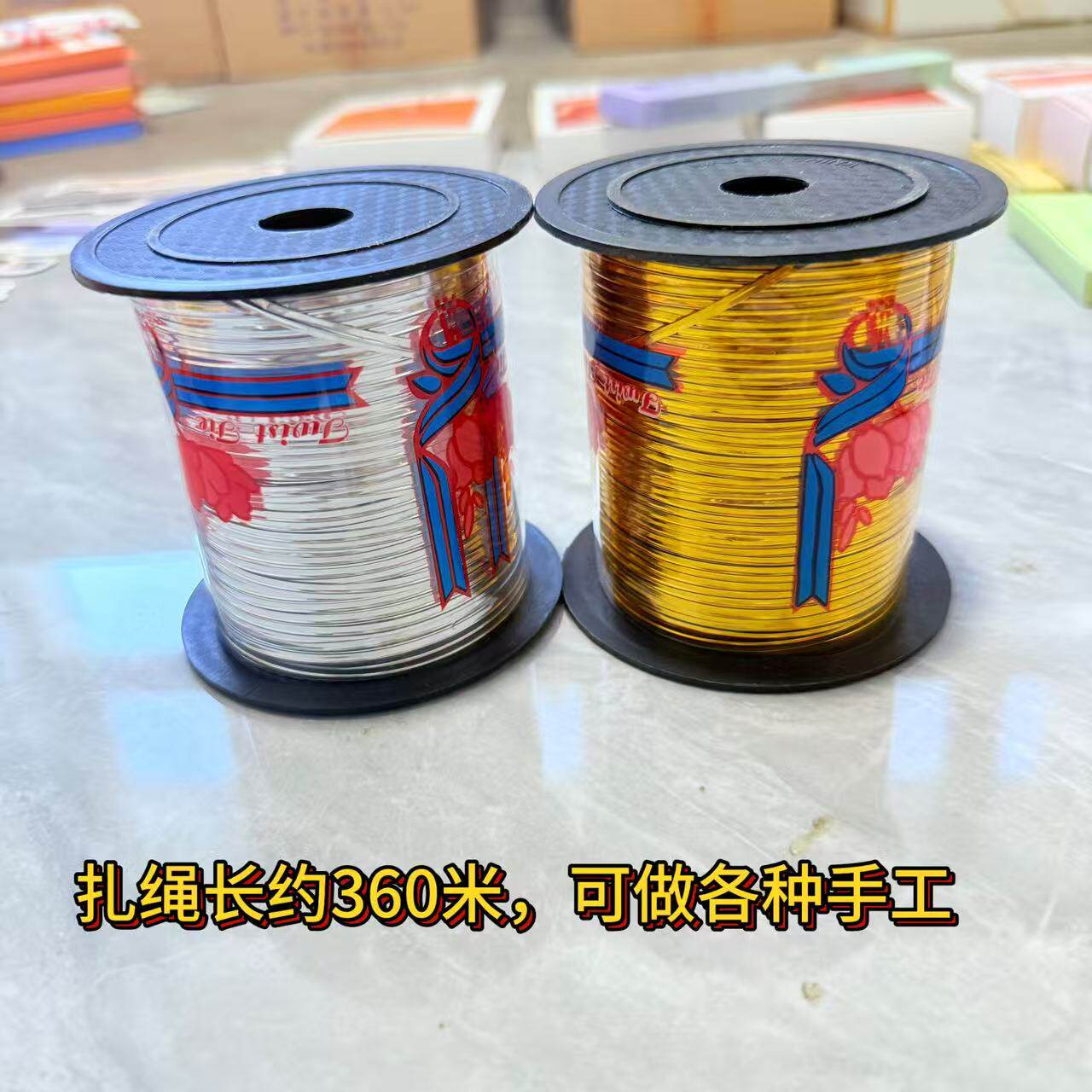 彩色细芯线360米手工DIY串珠线材扎绳线