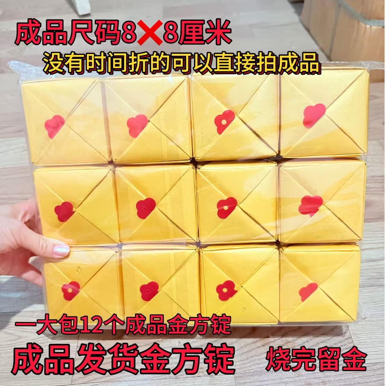 大号手工鎏金方锭带钥匙万两锭