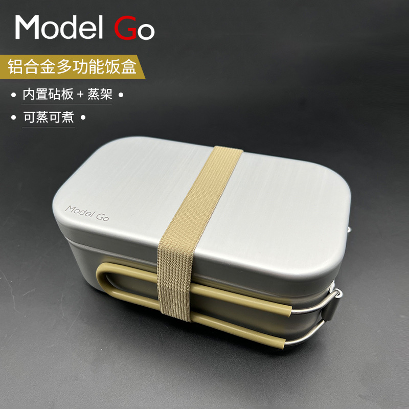牧蝶谷多功能铝制饭盒户外可加热饭盒带盖带把手套野营套碗旅行