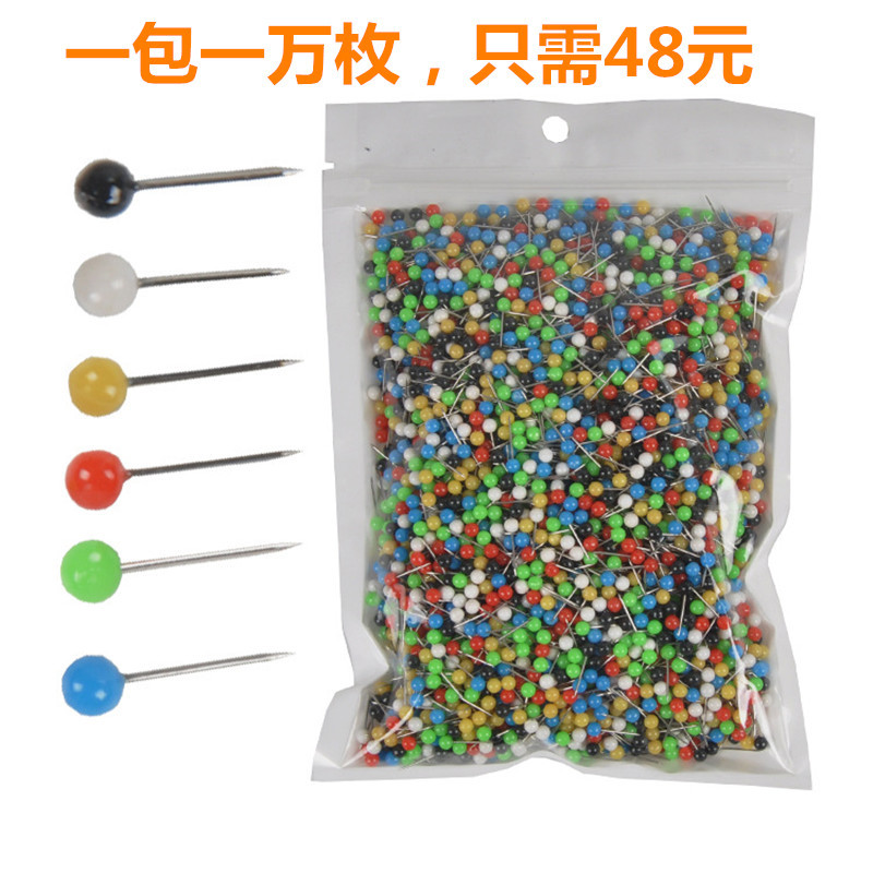 彩色珍珠大头针 钓鱼线组绕线板固定大头针 渔具配件厂家销售