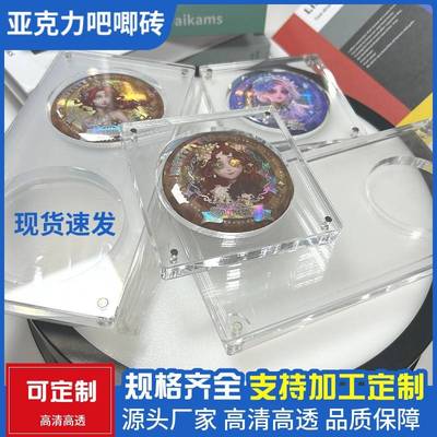 高透明亚克力板吧唧卡砖展示盒谷子徽章收纳咕砖吧唧展示收纳架