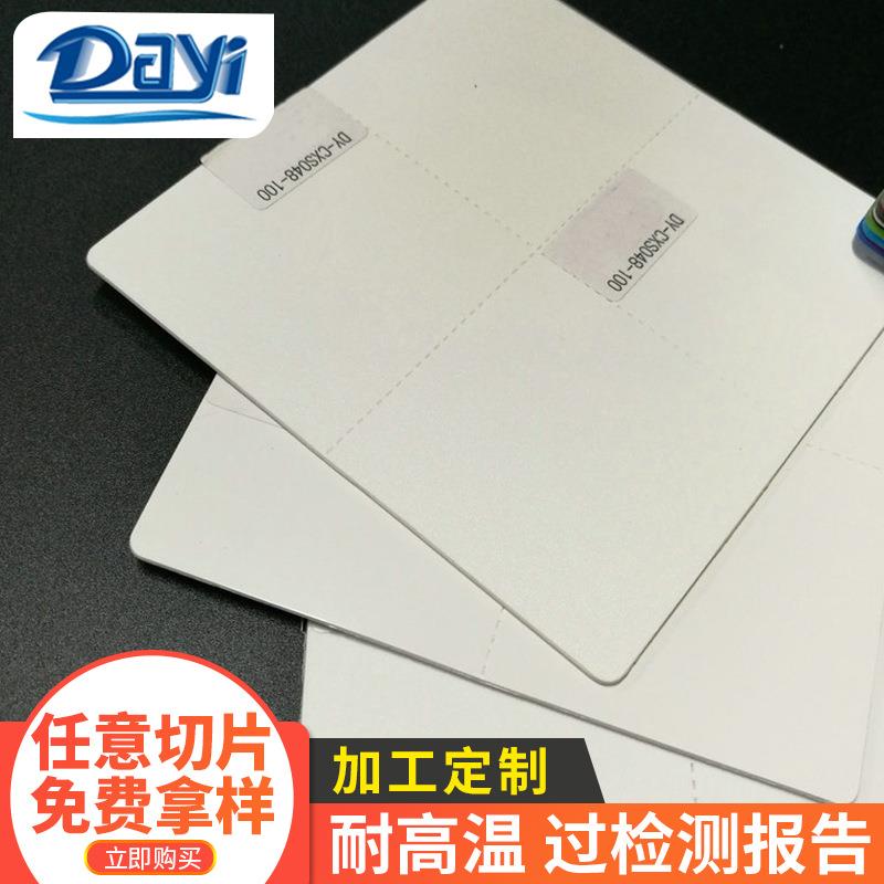 白色pp吸塑卷材黑色展示PP片材PP塑料板免费拿样塑料片材可钉做