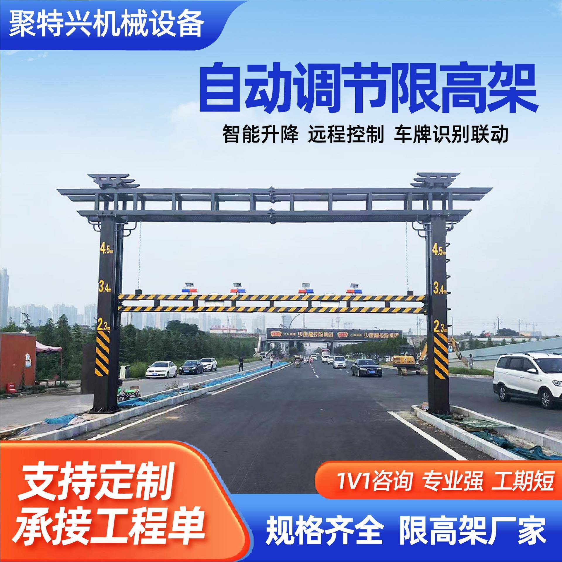 智能升降限高架高速公路ETC龙门架固定支架限高杆架led监控龙门跨