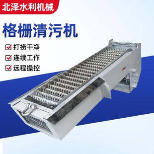 格栅清污机齿爬式清污机固液分离拦污栅污水不锈钢机械格栅及配件
