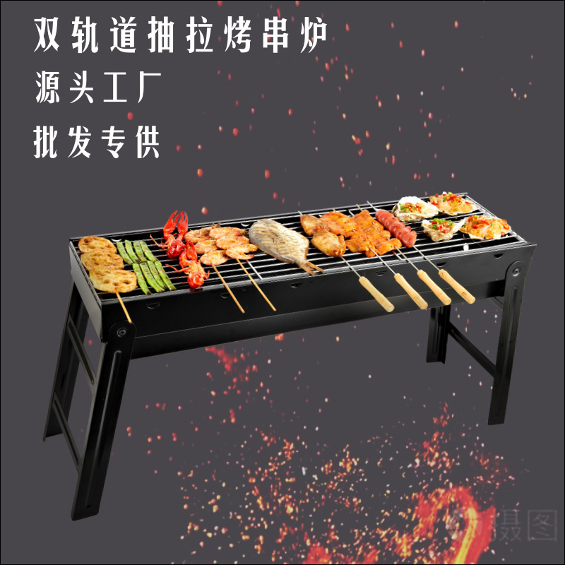 大号户外烧烤炉 加厚家用便携烤肉炉 小型BBQ折叠日式碳烤炉