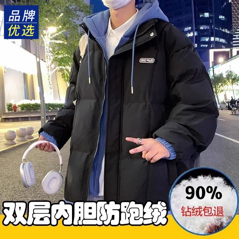 羽绒棉服男冬季假两件外套连帽加厚青少年棉衣大童初中高中学生女