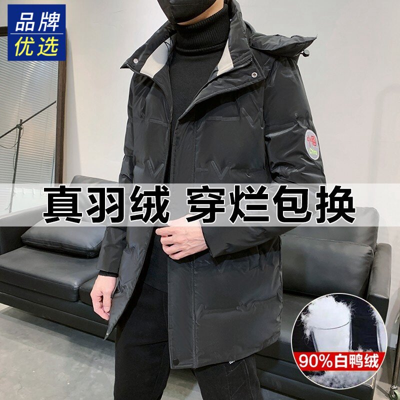 奥莱羽绒服男中长款情侣装工作服学生冬天外套青少年长款加厚过膝