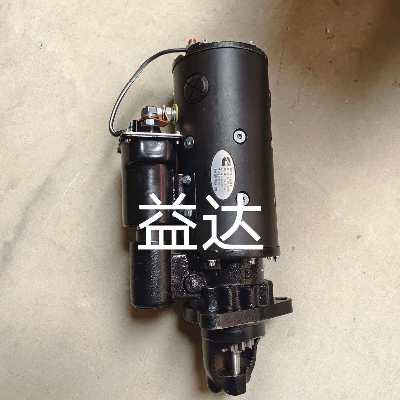 重庆康明斯3021038起动机上柴QD2853起动机50MT起动机马达24V11齿