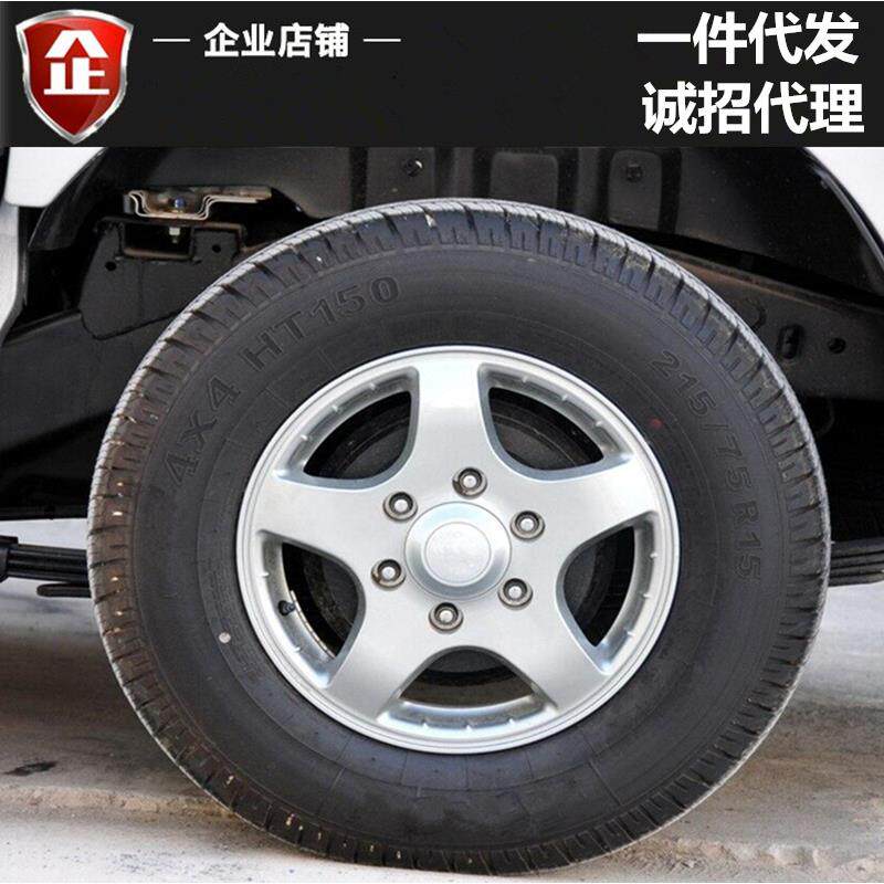适用15寸长城风骏5铝合金轮毂风骏3轮毂钢圈 胎铃 轮圈 铝圈 车轮