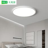 卧室灯吸顶灯现代简约主卧灯护眼灯具led房间灯极简儿童房灯437L