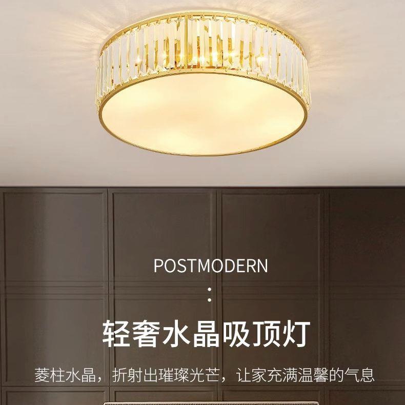轻奢卧室灯 简约现代家用客厅玄关阳台走廊吊顶圆形led水晶吸顶灯