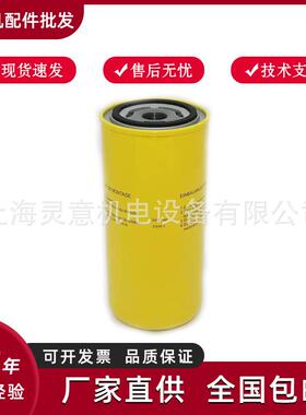 螺杆机油滤芯537705331800开山节能空压机配件捷豹空压机油滤