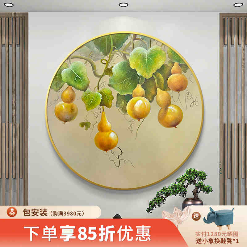 五福临门圆形装饰画玄关挂画葫芦美式客厅餐厅饭厅挂画手绘油画图片