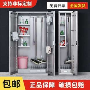 304不锈钢清洁柜拖把扫把收纳柜卫生保洁柜阳台工厂工具柜储物柜