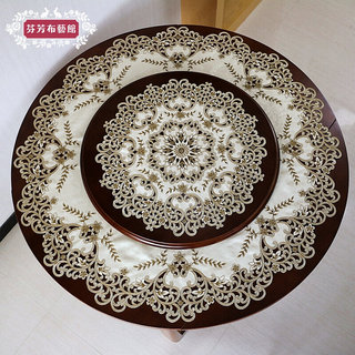 大圆桌布布艺欧式美式中式圆形刺绣花镂空餐桌垫茶几盖巾家用台布
