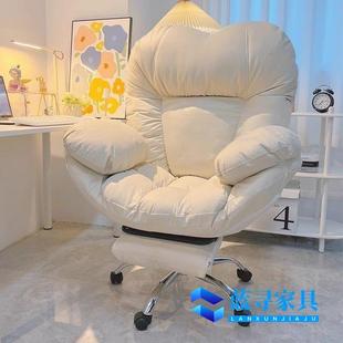 电脑家用舒服久坐沙发椅靠背椅书桌椅子懒人休闲宿舍椅超软椅子