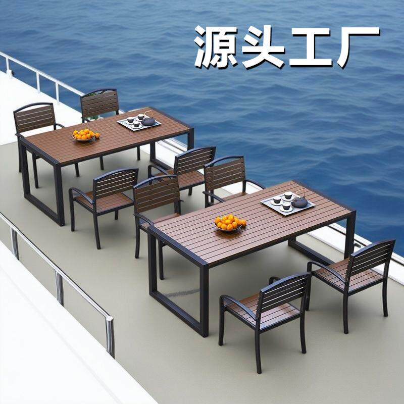 户外桌椅长椅咖啡厅商用奶茶店餐厅酒吧卡座防潮防水椅多人组合套