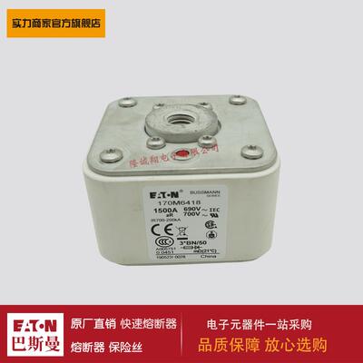 熔断器170M6418 170M6419 170M6420 170M6421 170M3458 170M3459