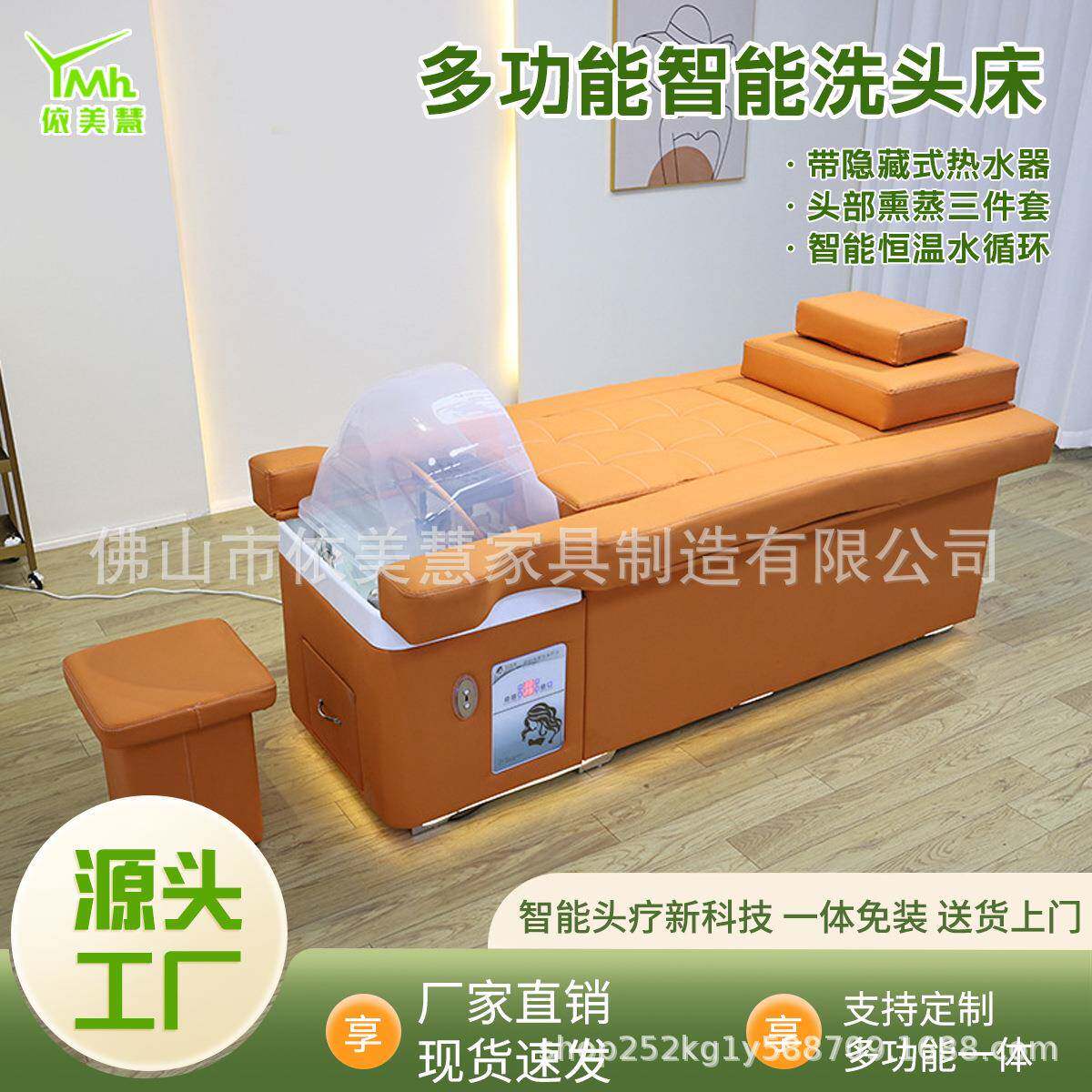 电动升降洗头床多功能按摩足疗水疗头疗光疗熏蒸水循环理发店发廊