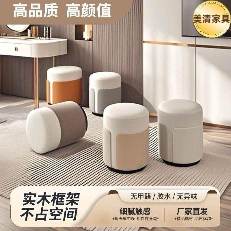 轻奢化妆凳新款梳妆凳化妆椅女生主卧室圆凳高极感家用梳妆台凳子