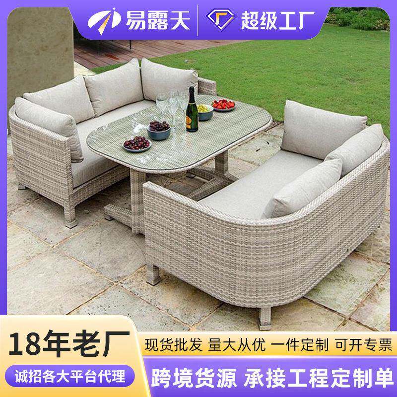 藤椅沙发户外露台休闲室外藤艺家具花园庭院防水藤编沙发组合