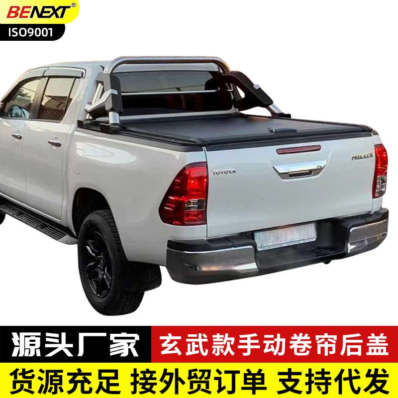 海拉克斯系列Hilux vigo revo SR5 Rocco皮卡伸缩后盖铝合金卷帘