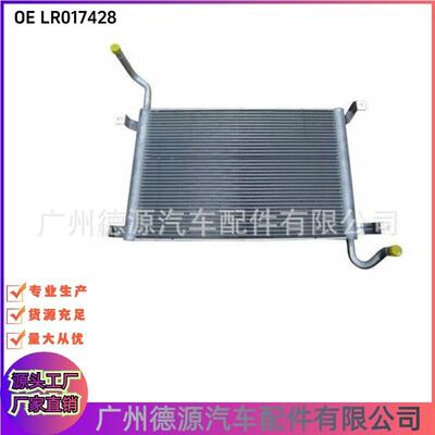 LR017428 AH328K230AA 散热器水箱 适用路虎运动版揽胜 发现4