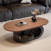 极简实木椭圆形茶几现代简约客厅家用小户型古风轻奢高级组合茶几