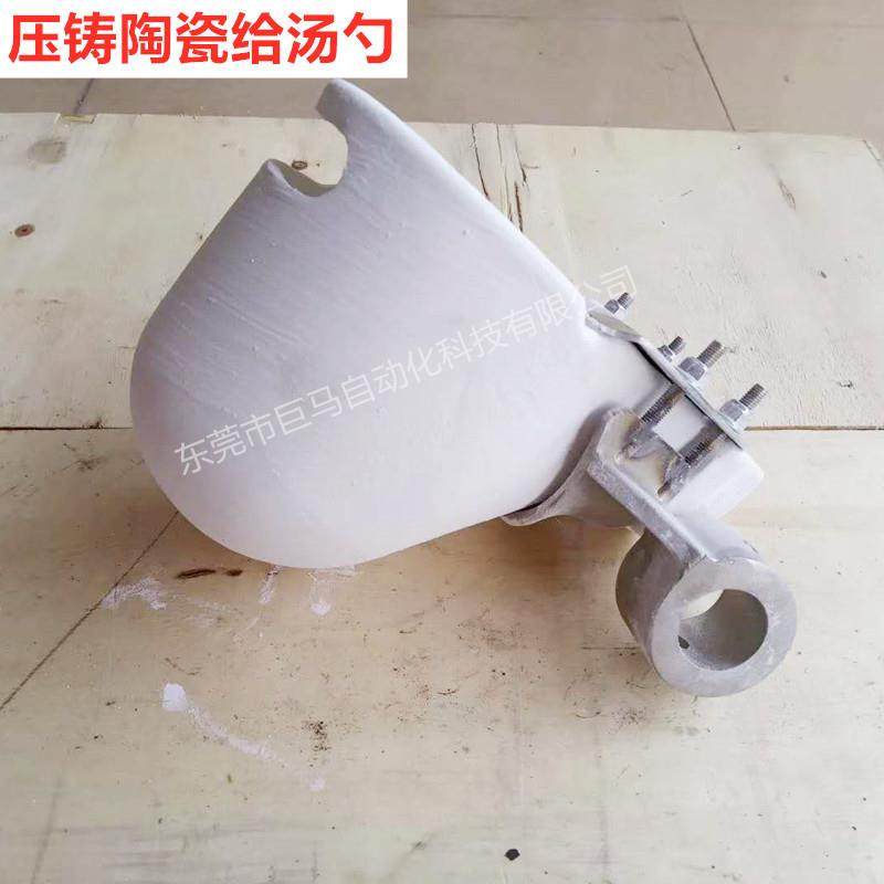 铝合金镁合金压铸给汤机陶瓷汤勺不粘铝给汤勺0.5kg,机械设备,冶炼设备,淘宝优惠券,粉丝福利购,淘宝优惠卷