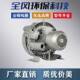 双段高压风机750W 20KW一体化污水处理曝气漩涡风机真空吸附风机