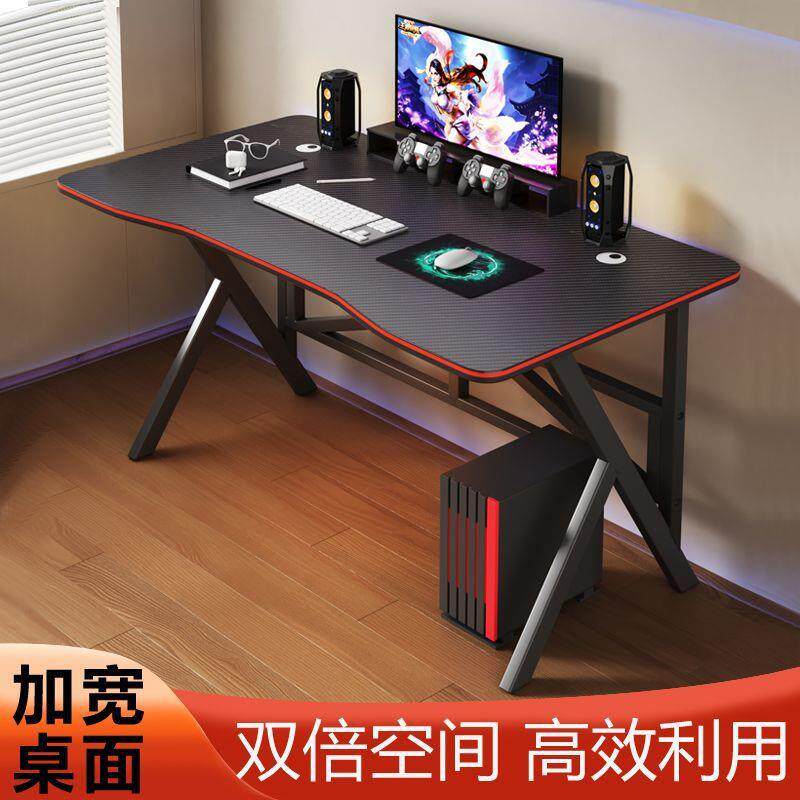 家用电脑桌台式桌新款电竞桌带穿线孔加固加厚书桌出租屋写字桌子