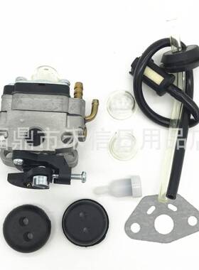 机械化油器套装GX31 FG100 16100-ZM5-803化油器含油管垫片等配件