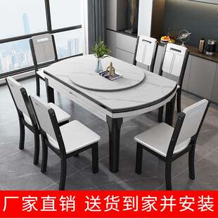 岩板餐桌现代轻奢可伸缩折叠圆桌饭桌家用小户型实木餐桌椅方圆两